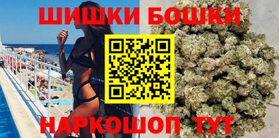 spice Бугуруслан