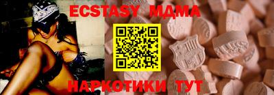 мдма Абакан