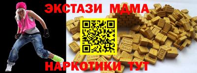 амф Будённовск