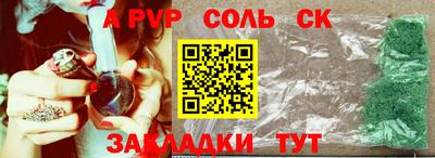 spice Бугуруслан