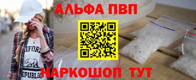 амф Будённовск