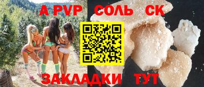 амф Будённовск