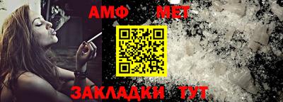 MESCALINE Балаково