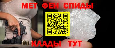 амф Будённовск