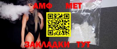 spice Бугуруслан
