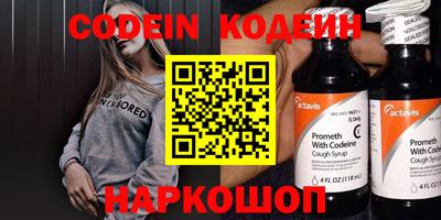 spice Бугуруслан