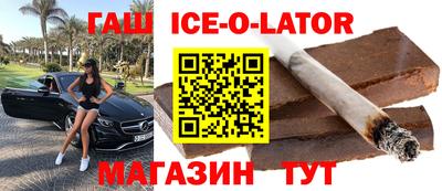 spice Бугуруслан