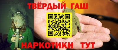 индика Балашиха