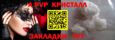 MESCALINE Балаково