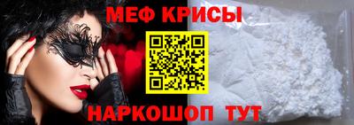 прущая мука Бузулук
