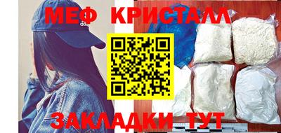 MESCALINE Балаково