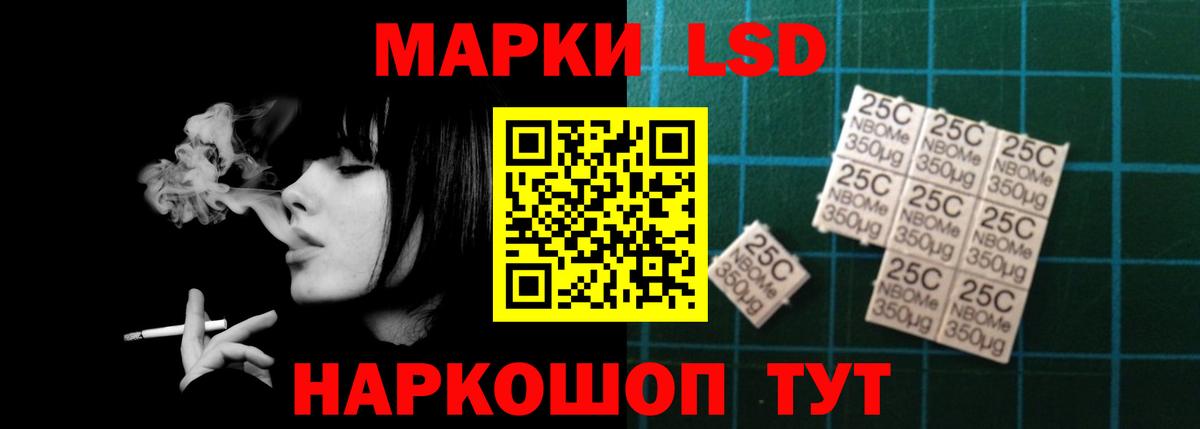 LSD-25 экстази кислота  Вход с VPN  Добрянка  Лсд 25 экстази ecstasy 