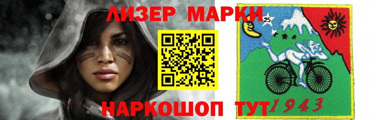 LSD-25 экстази кислота  ЛСД экстази ecstasy  LSD-25 экстази  Добрянка 