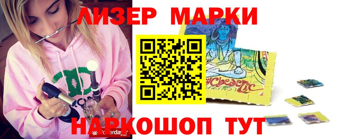 ЛСД экстази кислота Добрянка
