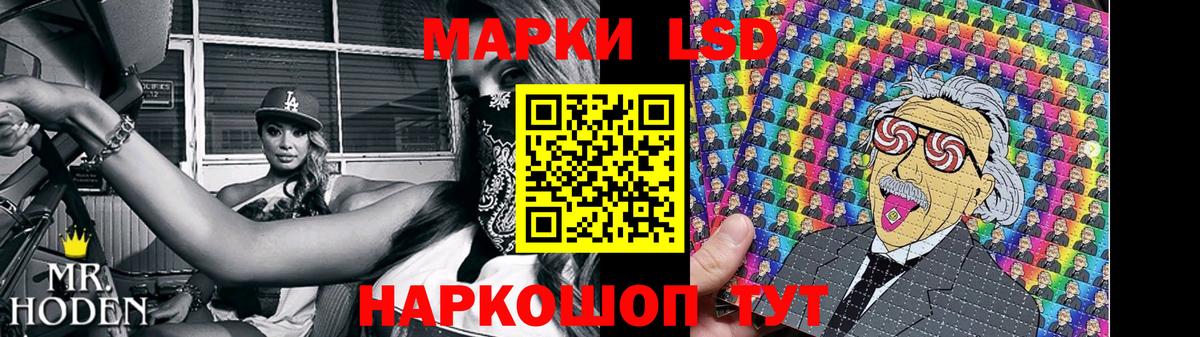 Лсд 25 экстази ecstasy Добрянка
