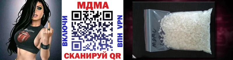 МДМА кристаллы  Добрянка 