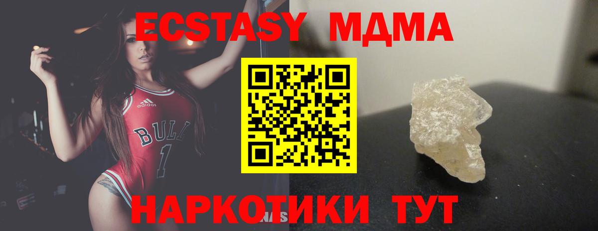 MDMA VHQ Добрянка