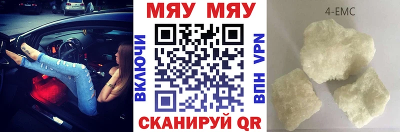 как найти закладки  Добрянка  МЕФ мука 