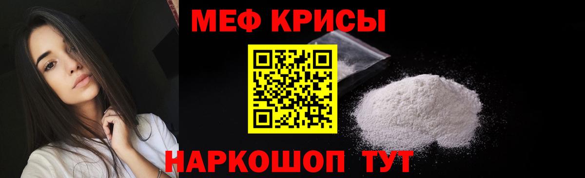 Добрянка  Меф  Мефедрон mephedrone  Вход с VPN  МЯУ-МЯУ mephedrone 