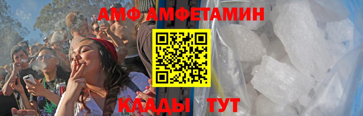 Первитин кристалл  Первитин кристалл  Добрянка 