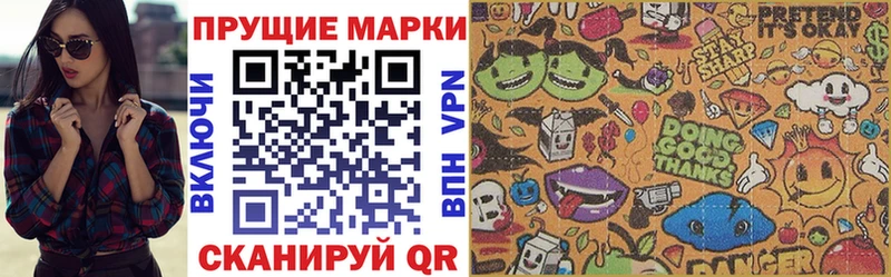 Марки 25I-NBOMe 1,8мг  что такое наркотик  mega как зайти  Добрянка 
