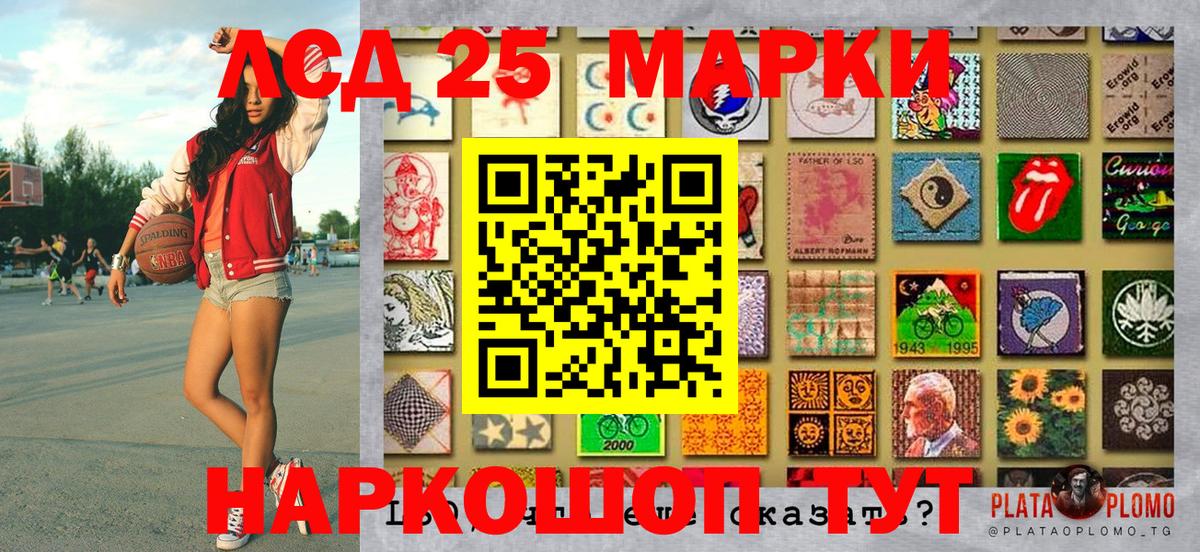 Марки 25I-NBOMe 1,8мг  Добрянка  Марки 25I-NBOMe  Марки 25I-NBOMe 1,8мг 