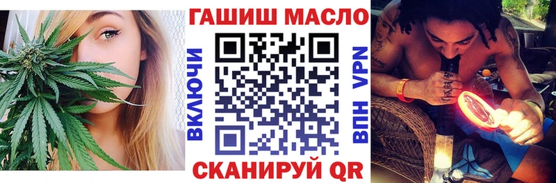 ТГК Wax наркота Добрянка