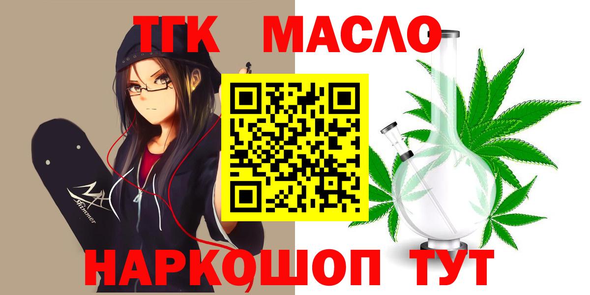 Метамфетамин Добрянка