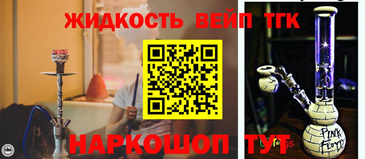 Меф   Кокаин  Вход с VPN  Добрянка  Меф МЯУ МЯУ  ГАШ  Бошки Шишки 