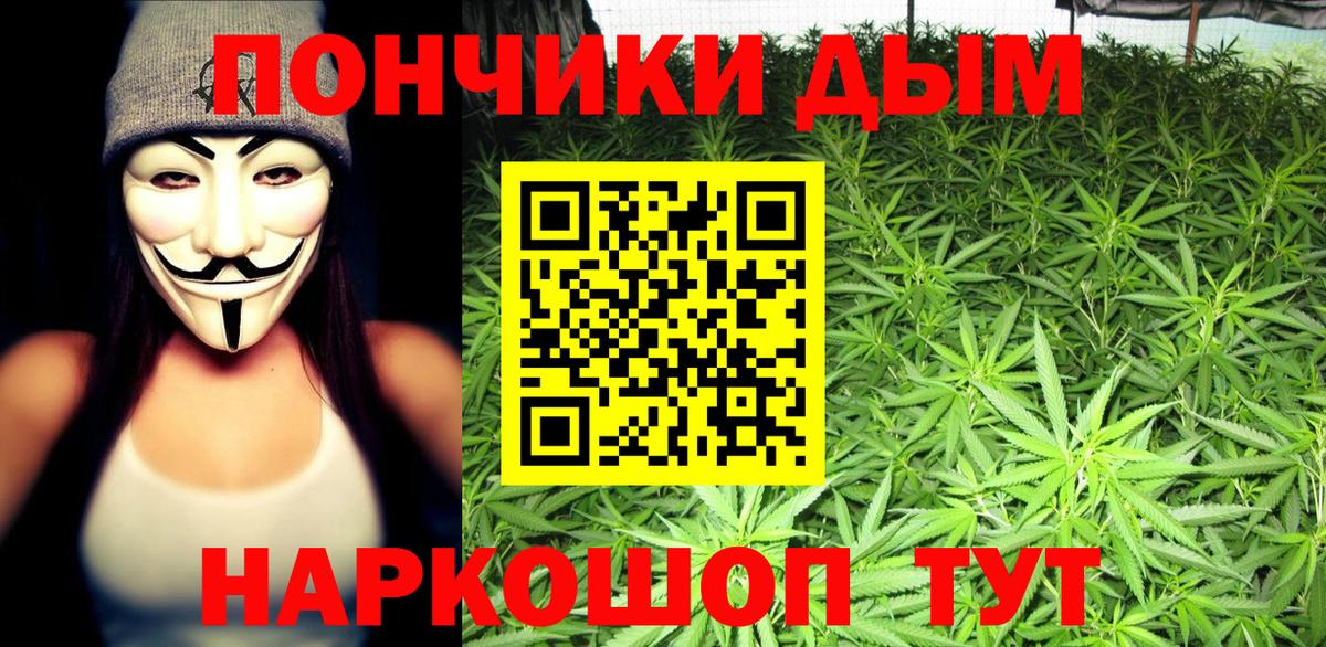 Добрянка  Бошки марихуана Amnesia  Вход с VPN  Бошки Шишки марихуана  МАРИХУАНА Bruce Banner  Каннабис Bruce Banner 