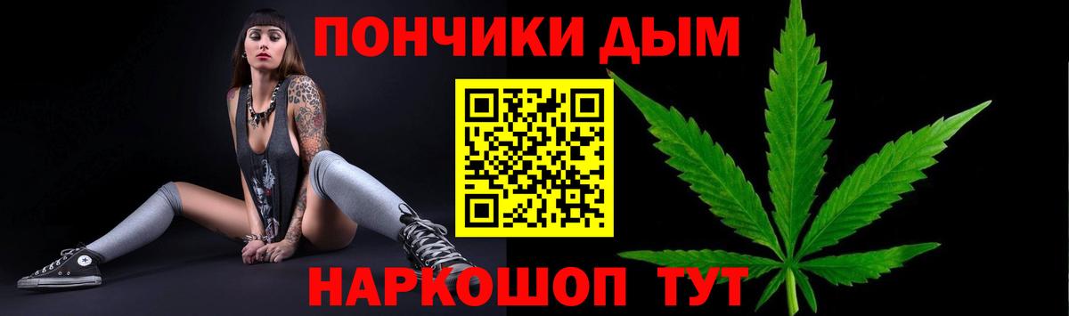 Бошки марихуана LSD WEED Добрянка